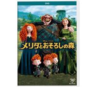 (Disney) - Brave [Edizione: Giappone]