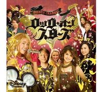 Disney - Disney Channel Rock On Stars