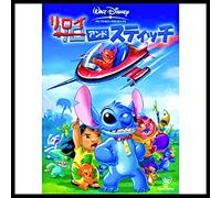 (Disney) - Leroy & Stitch [Edizione: Giappone]