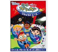 (Disney) - Little Einsteins: Race For Space [Edizione: Giappone]