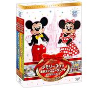 (Disney) - Memories Of Tokyo Disney Resort Yume To Maho No 25 Nen Dream Box (3 Dvd) [Edizione: Giappone]