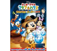 (Disney) - Mickey Mouse Clubhouse: Quest For The Crystal Mickey [Edizione: Giappone]