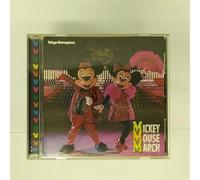 Disney - Mickey Mouse March-Eurobeat Ve