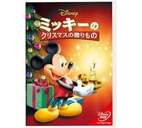 (Disney) - Mickey'S Once Upon A Christmas [Edizione: Giappone]