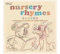 Disney - Mini Disney Sing Nursery Rhyme [Japan CD] AVCW-63069