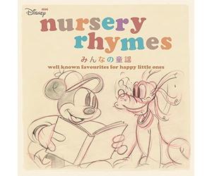 Disney - Mini Disney Sing Nursery Rhyme [Japan CD] AVCW-63069