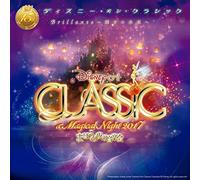 Disney On Classic - Magical Night 2017