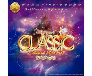 Disney On Classic - Magical Night 2017