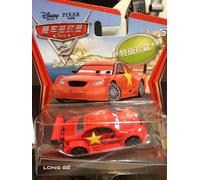 Disney Pixar Cars 2 Mattel Super Chase #2 Chinese Race Car Long GE