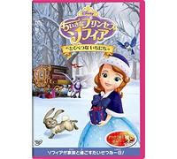 (Disney) - Sofia The First: Holiday In Enchancia [Edizione: Giappone]
