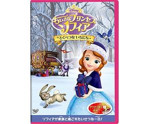 (Disney) - Sofia The First: Holiday In Enchancia [Edizione: Giappone]