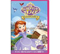 (Disney) - Sofia The First: Once Upon A Princess [Edizione: Giappone]