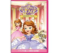 (Disney) - Sofia The First: Sofia The Second [Edizione: Giappone]