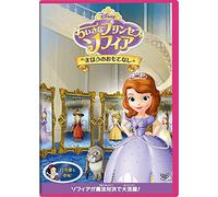 (Disney) - Sofia The First: The Enchanted Feast [Edizione: Giappone]