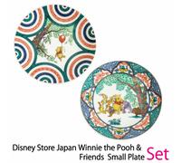 Disney Store Japan Winnie the Pooh & Friends Set di piccoli piatti in ceramica