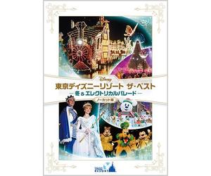 (Disney) - Tokyo Disney Resort The Best Winter & Electrical Parade [Edizione: Giappone]