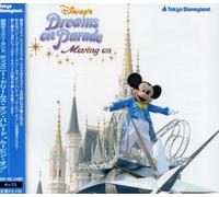 Disney - Tokyo Disneyland Disney's Dreams On