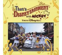 Disney - Tokyo Disneysea