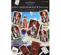 Disney Twisted Wonderland The Animation Libro ufficiale | Anime GIAPPONE