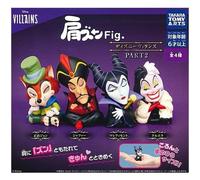 Disney Villains Katazun Fig. Parte 2 Tutti 4 Tipo Set Figura Capsula Toy Japan