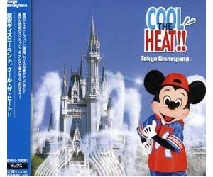Disney'S Lilo & Stich Hawaiian Album - Tokyo Desney Land Summer Cd