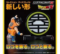 DISPLAY LOGO ACRILICO BANDAI EX DRAGON BALL KING KAI MARK (S.H.Figuarts ecc.)