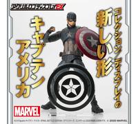 DISPLAY LOGO ACRILICO BANDAI EX MARVEL AVENGERS CAPTAIN AMERICA