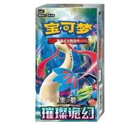 Display Pokémon Brillante Illusions CSV8C: 15 Booster di carte Pokemon versione cinese semplificata, 5 carte di booster, confezione sigillata