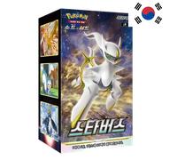 Display Pokémon coreano S9 - Nascita stellare
