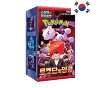 Display Pokémon SV10 coreano - Rocket della squadra
