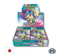 Pokemon Battle Partners JAP Box 30 Buste
