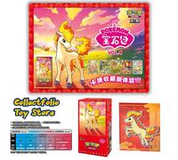 Disponibile: Pokémon Gem Pack Vol. 4 Booster Box Cinese Semplificato, Pokémon Gem Pack Vol. 4, Pokémon Gem Pack Vol. 5, Gempack Vol. 4
