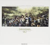 Dissidia 012 Decodecim