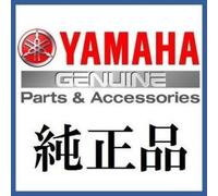 Distanziale originale Yamaha 1 5VY-16181-00-00 parte OEM per moto dal Giappone