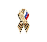 Distintivo a nastro con bandiera russa George Day Revers Pin Festive Spille memoria storia simbolo pin nastro distintivo