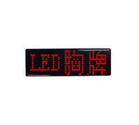 Distintivo Digitale LED Multilingue USB Ricaricabile DIY Programmabile con Testo e Nome, Modulo Display con Tag Scorrevole C