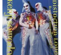 DISTORTION LOVE ビート・セレクション1989~1996
