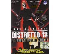 Distretto 13 - Le brigate della morte