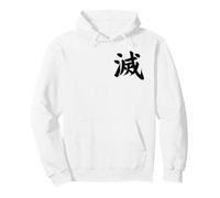 Distruggere Kanji in Giapponese Lettera Giappone Simbolo Anteriore e Posteriore Felpa con Cappuccio