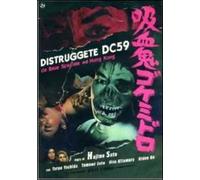 Distruggete DC 59. Da base spaziale a Hong Kong