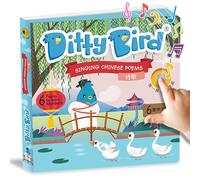 DITTY BIRD Chinese Poems Book Children Songs Edition | Libro musicale bilingue per più piccoli, inglese e cinese | Libri audio divertenti e interattivi per neonati e bambini | Libro mandarino per