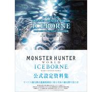 DIVE TO MONSTER HUNTER WORLD: ICEBORNE OFFICIAL DESIGN WORKS (ARTBOOK VO JAPONAIS)
