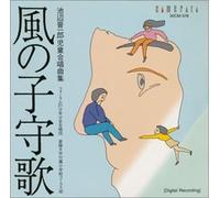 Diverse - Chorwerke F³r Kinder [Import]