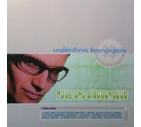 Diverse - Rock The Discotheque 1 [Import]