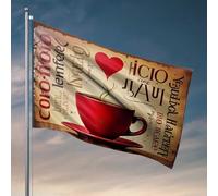 Divertente bandiera per la festa del college con scritta "Love Your Coffee" (lingua italiana non garantita), decorazione per la casa, per uomini, dormitorio universitario (120 x 180 cm)