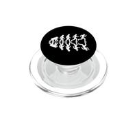 Divertente evoluzione umana Speed Run Sarcastico PopSockets PopGrip per MagSafe