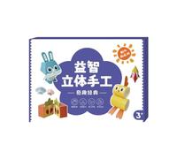 Divertente kit di taglio di carta per bambini 3D fatto a mano Origami Book Focus Training Tool Craft taglio carta per bambini libro asilo 3D PaperMaking e e 3D Gift Book 3D Artigianato e Origami Easy