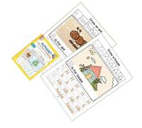 Divertente quaderno di attività con controllo della penna con linee spesse per allenamento della presa e apprendimento sensoriale, carta sicura, libro per esercitazioni di scrittura a mano da colorare