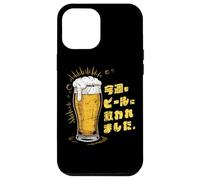 Divertente souvenir giapponese Kanji Beer Saved Me Again This Week Custodia per iPhone 12 Pro Max
