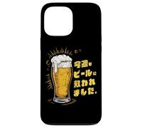 Divertente souvenir giapponese Kanji Beer Saved Me Again This Week Custodia per iPhone 13 Pro Max